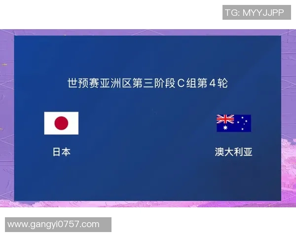 日本与澳大利亚足球对决全面分析战术特点与历史交锋记录